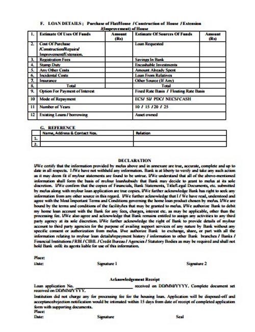 Pradhan Mantri Awas Yojana Application Form3