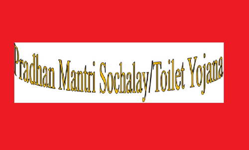 Pradhan Mantri Sochalay Toilet Yojana