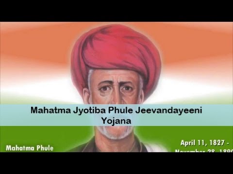 Mahatma Jyotiba Phule Jeevandayeeni Yojana
