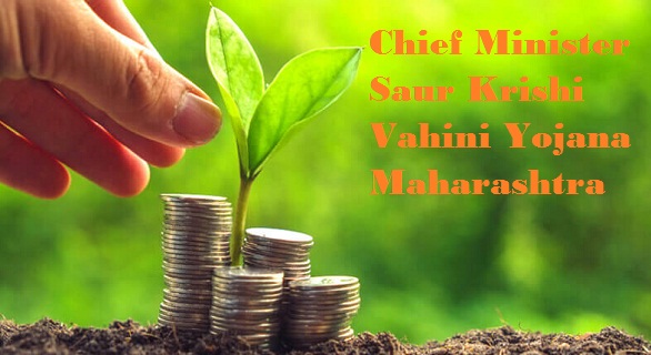 Chief Minister Saur Krishi Vahini Yojana Maharashtra