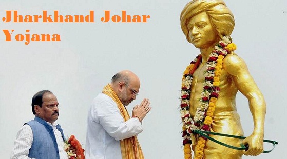 Jharkhand Johar Yojana