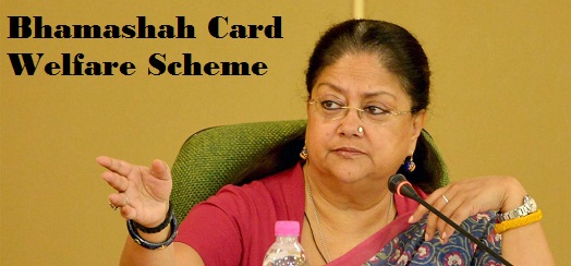 Bhamashah Card Welfare Scheme