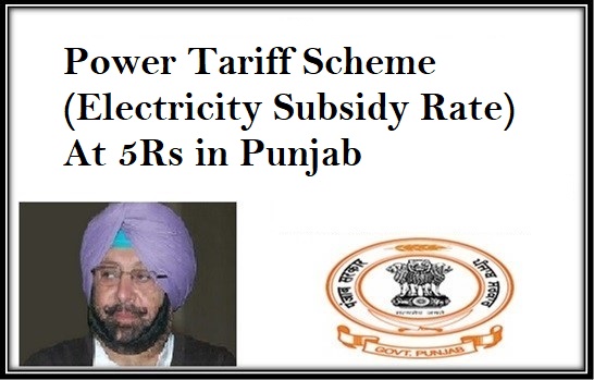 Power Tariff Scheme (Electricity Subsidy Rate) At 5Rs in Punjab
