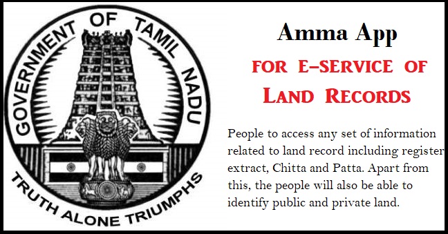 Amma App Download for e-service of Land Records in Tamil Nadu