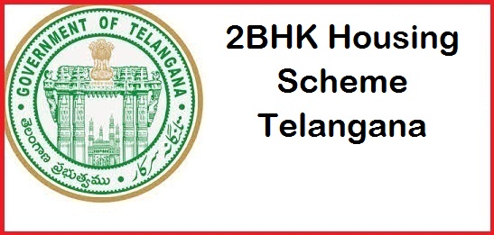 2BHK Housing Scheme Telangana