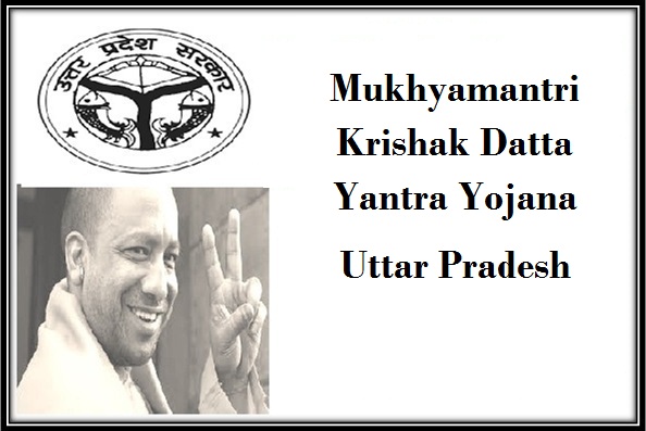 Uttar Pradesh Mukhyamantri Krishak Datta Yantra Yojana