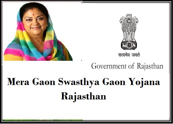 Mera Gaon Swasthya Gaon Yojana in Rajasthan