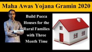 Maha Awas Yojana Gramin 2020 - Pradhan Mantri Awas Yojana